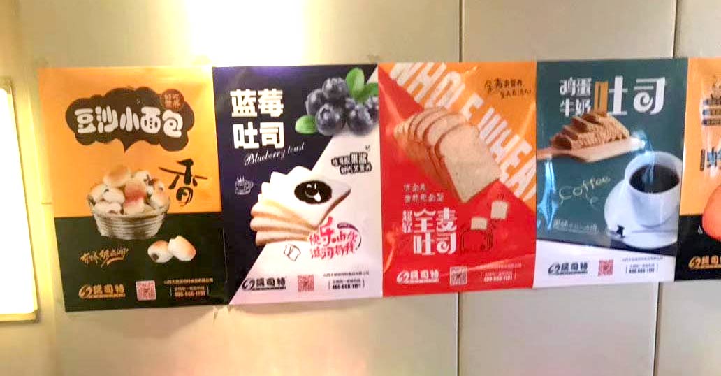 熱烈祝賀瑞司特成都糖酒會之行取得圓滿成功！